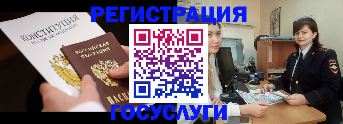 регистрация для дет. сада в Георгиевске