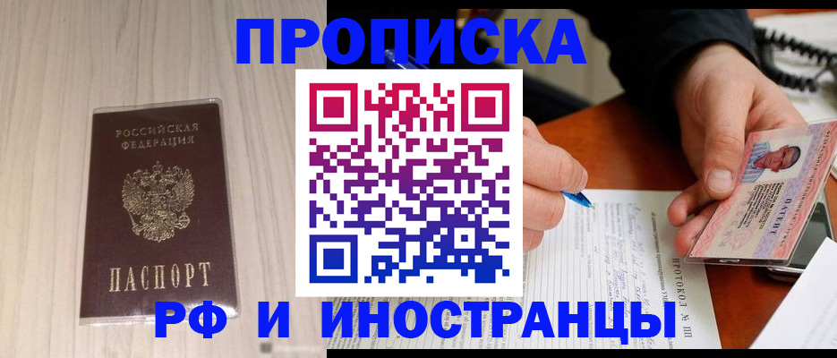 найти адрес прописки в Георгиевске