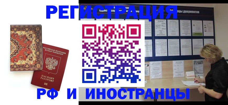 форма 3 в Георгиевске